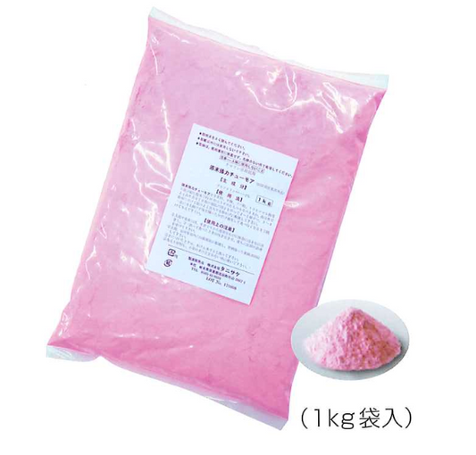 原末強力チューモア 1㎏×10袋